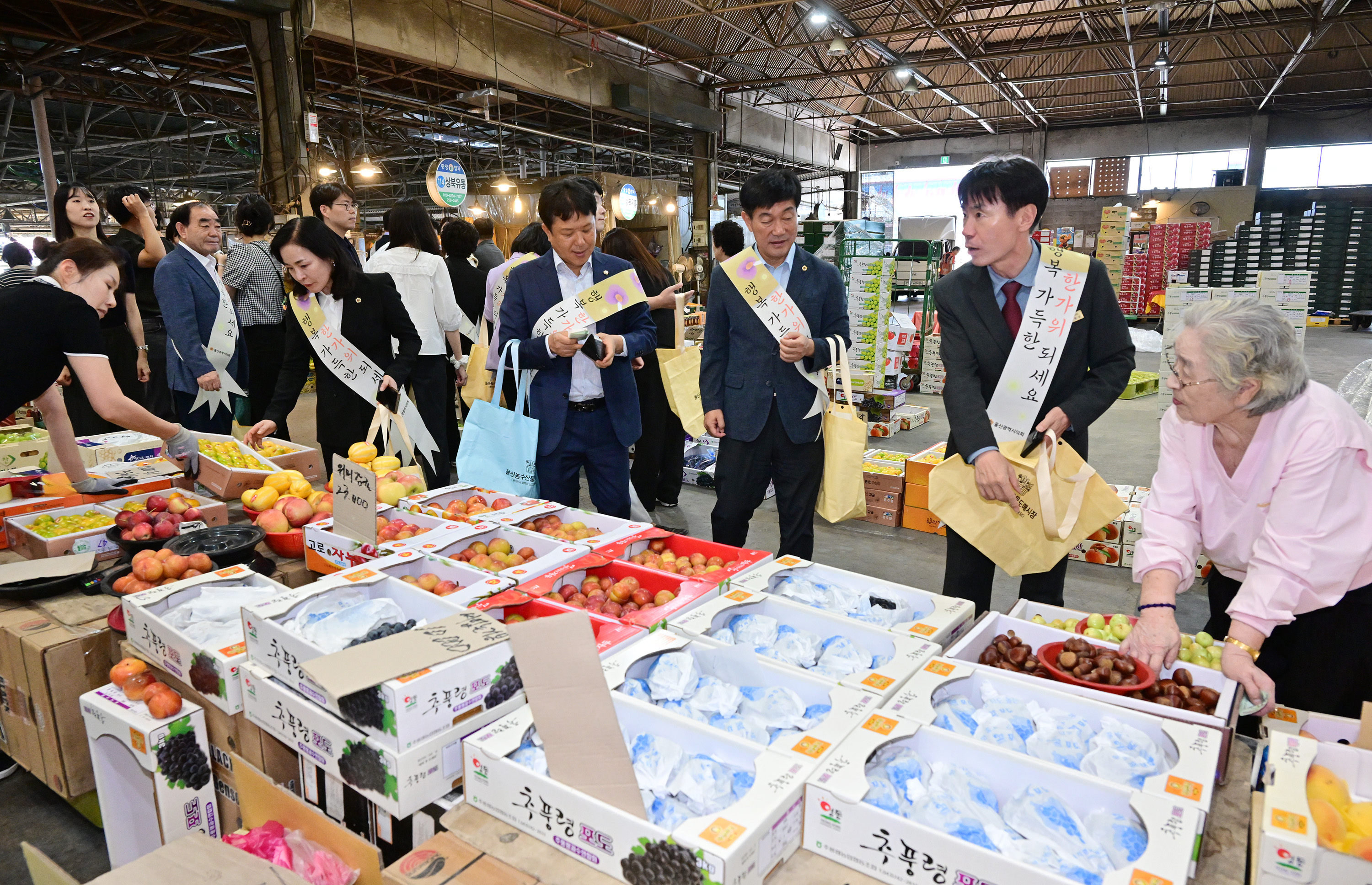 울산광역시의회, 추석맞이 농수산물도매시장 방문11
