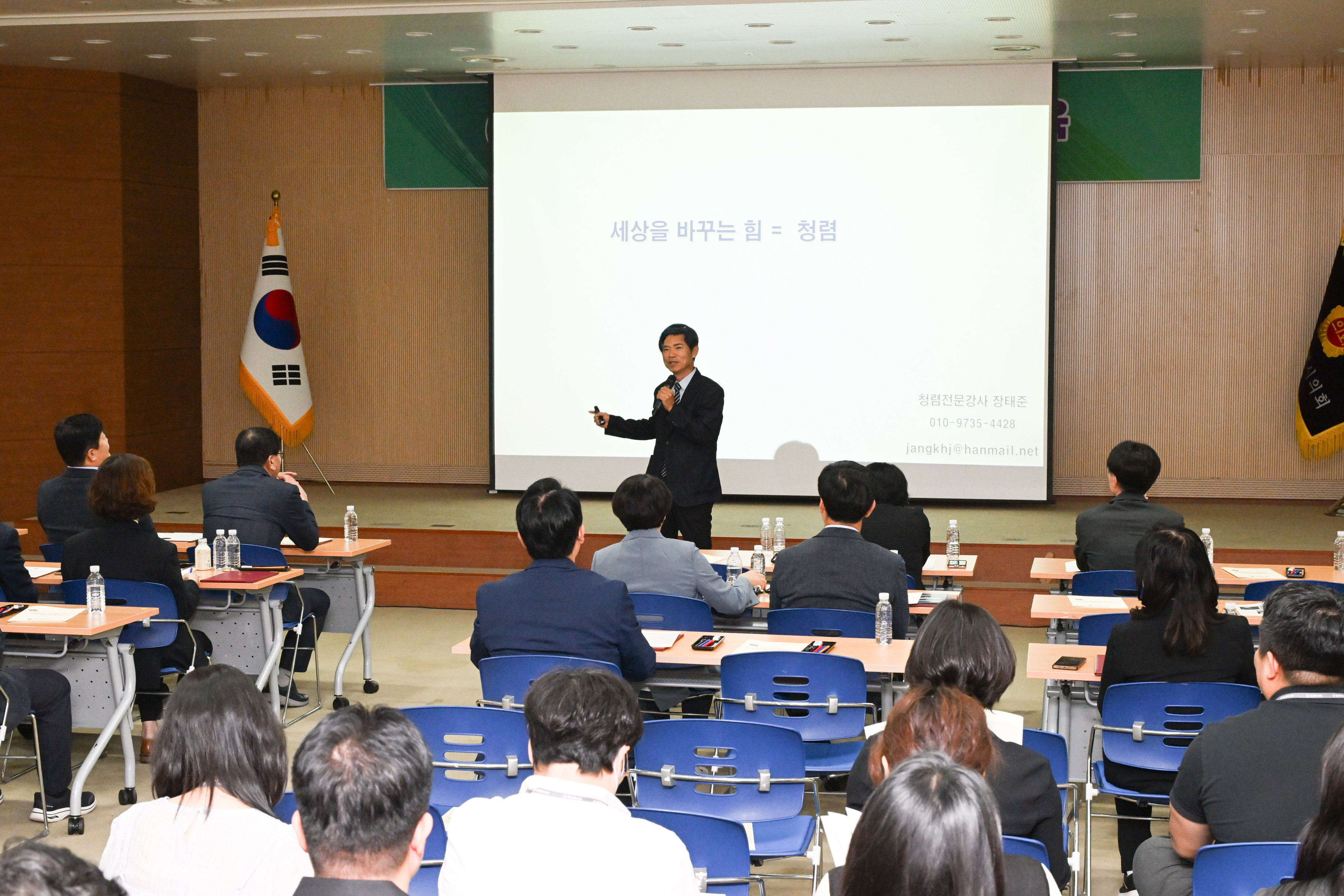 2026년 청렴 역량강화 교육17