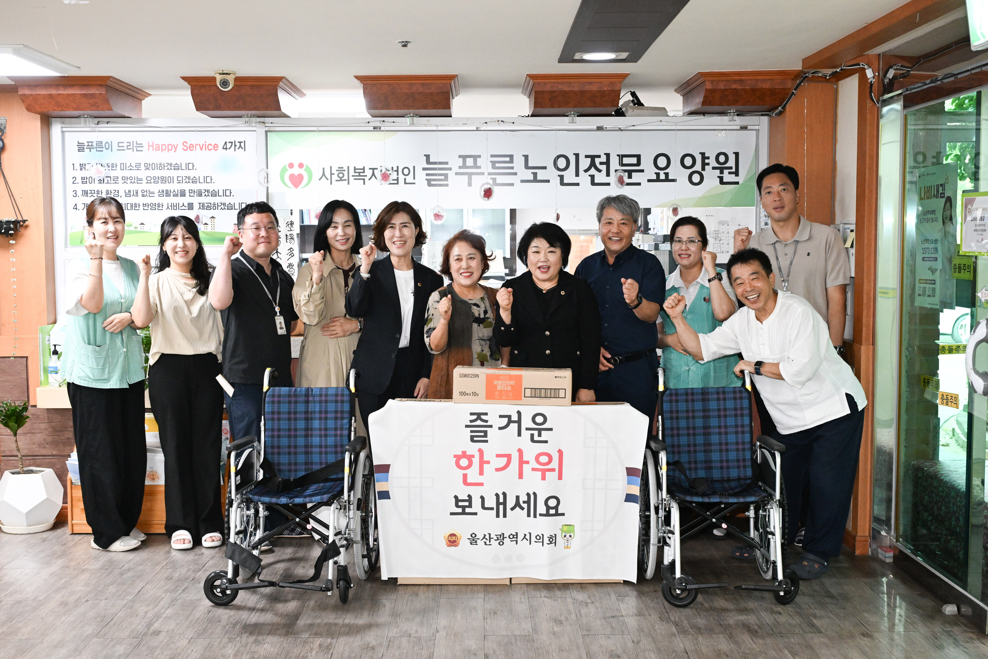 강혜순 교육위원장, 허희정 의원 추석맞이 위문품 전달1
