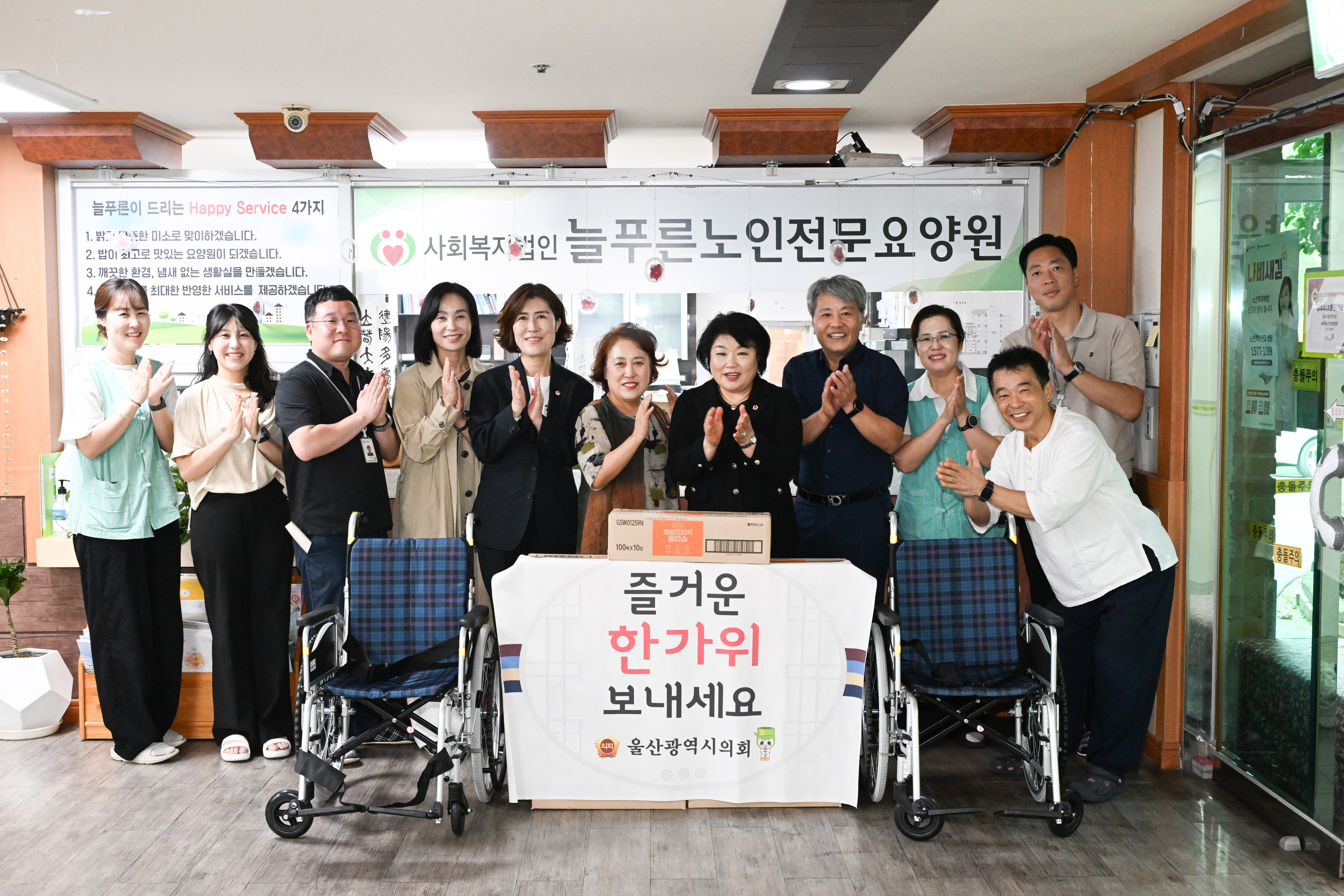 강혜순 교육위원장, 허희정 의원 추석맞이 위문품 전달4