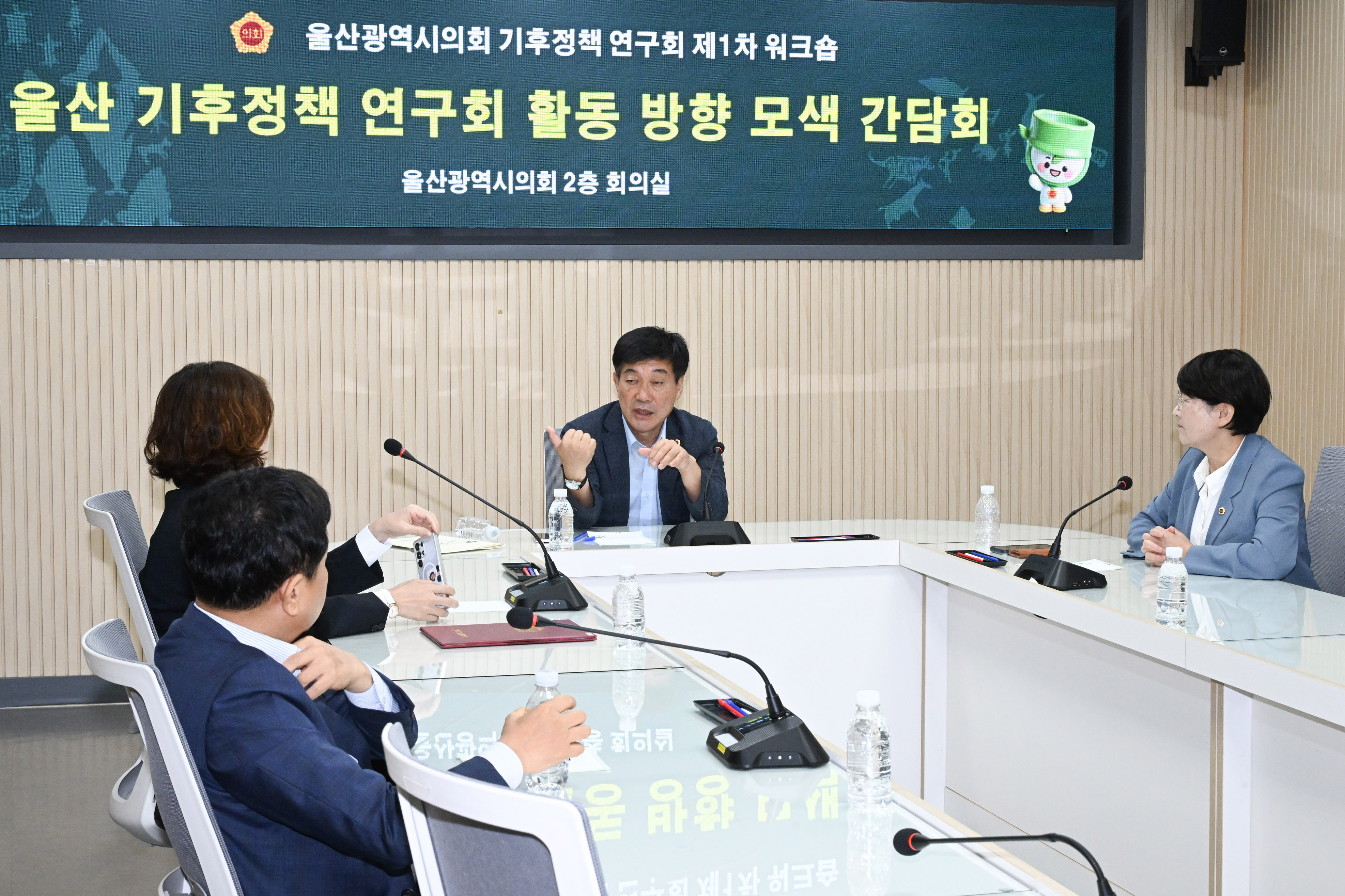울산 기후정책 연구회, 활동 방향 모색 간담회3