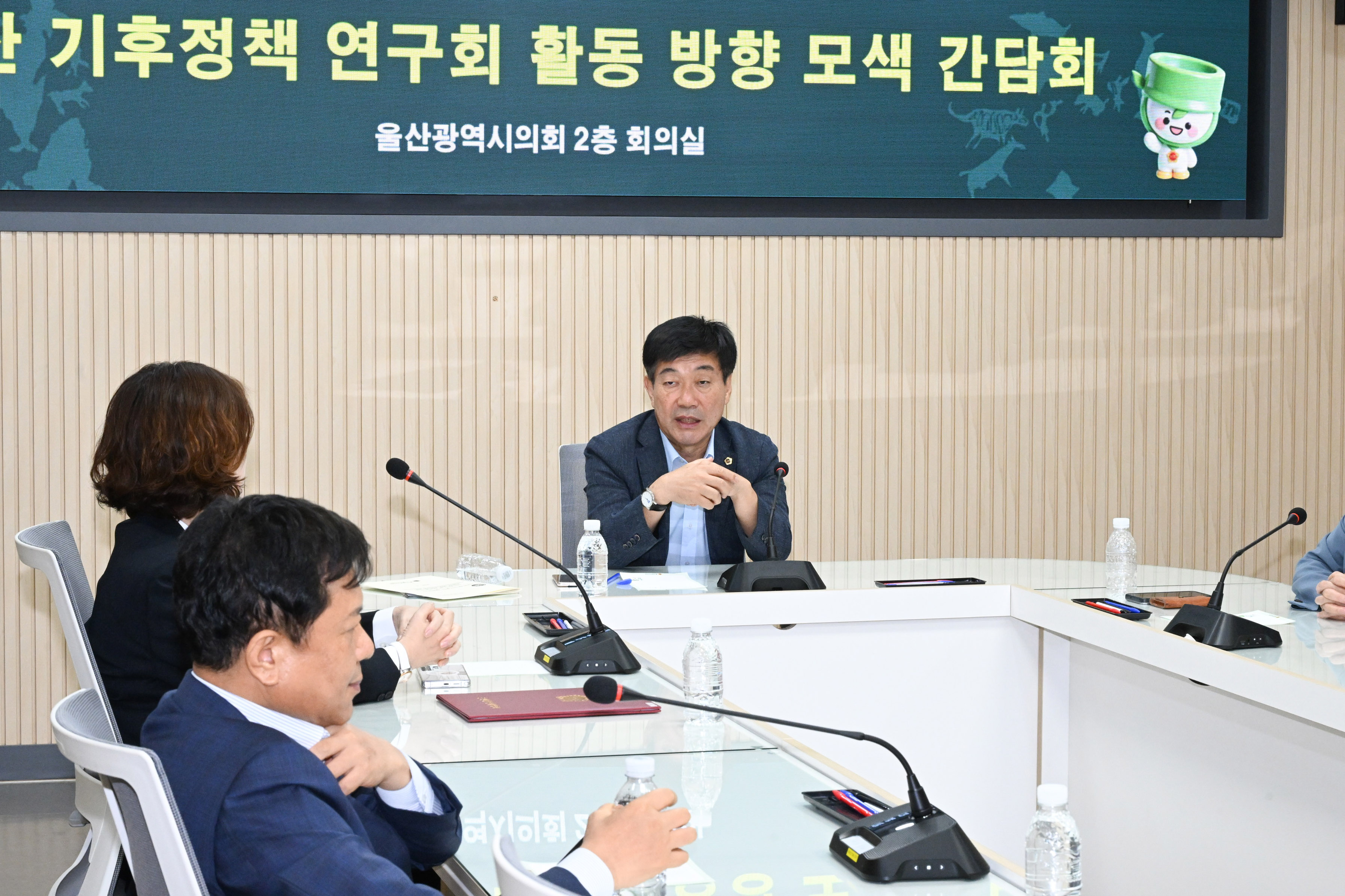 울산 기후정책 연구회, 활동 방향 모색 간담회7