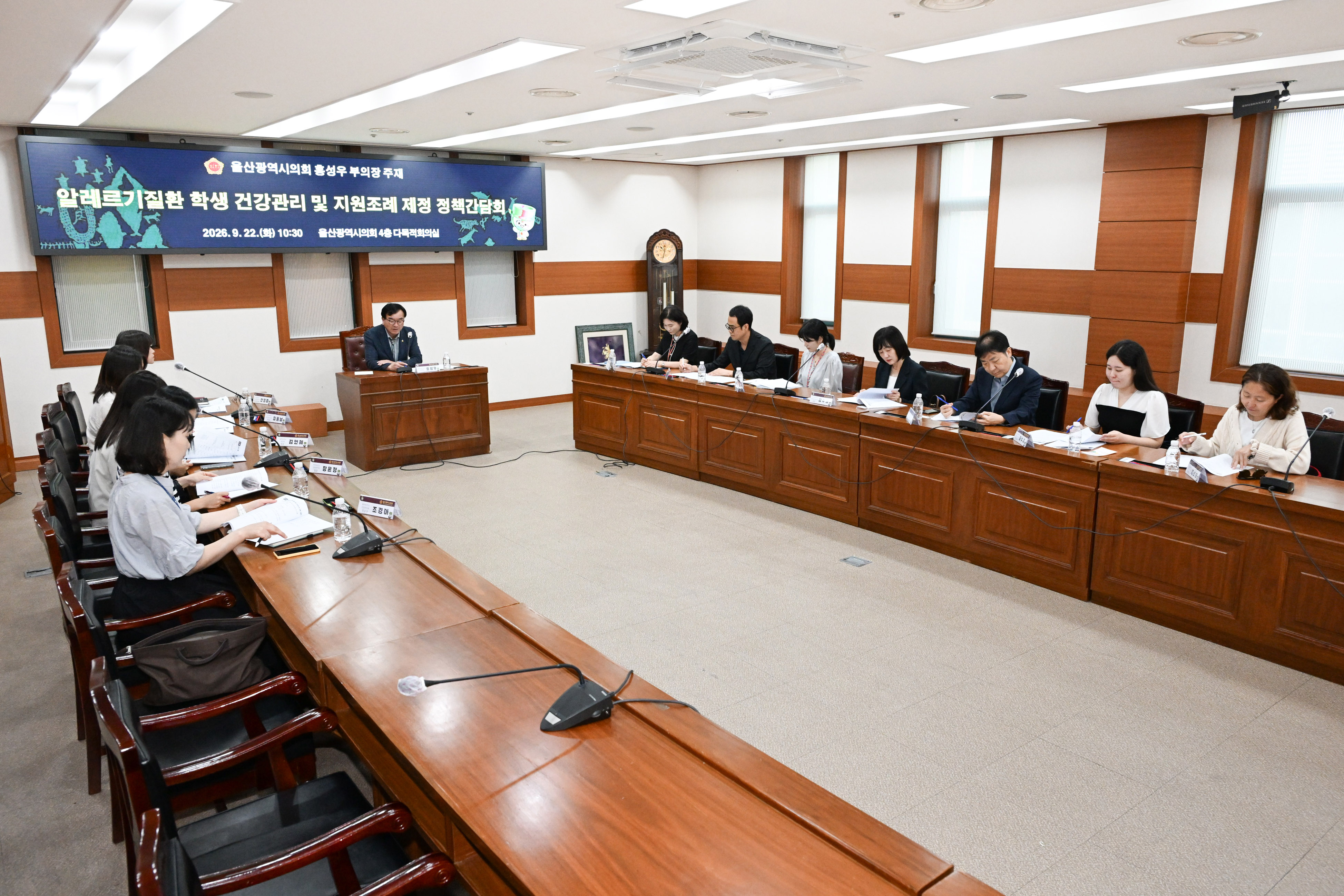 홍성우 부의장, 알레르기 질환 학생 건강관리 및 지원을 위한 조례 제정 정책간담회3