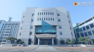 제7대 후반기 울산광역시의회 홍보영상(6분 27초)