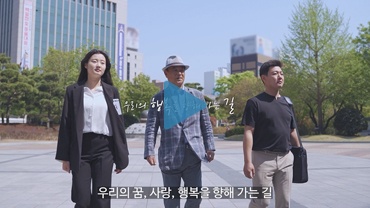 2022년 제2차 TV 스팟 광고(41초)