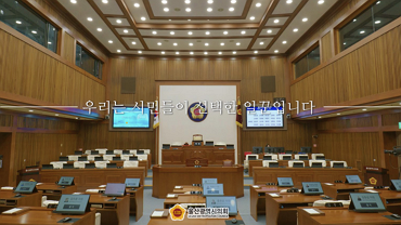8대 전반기 홍보영상(4분 36초)