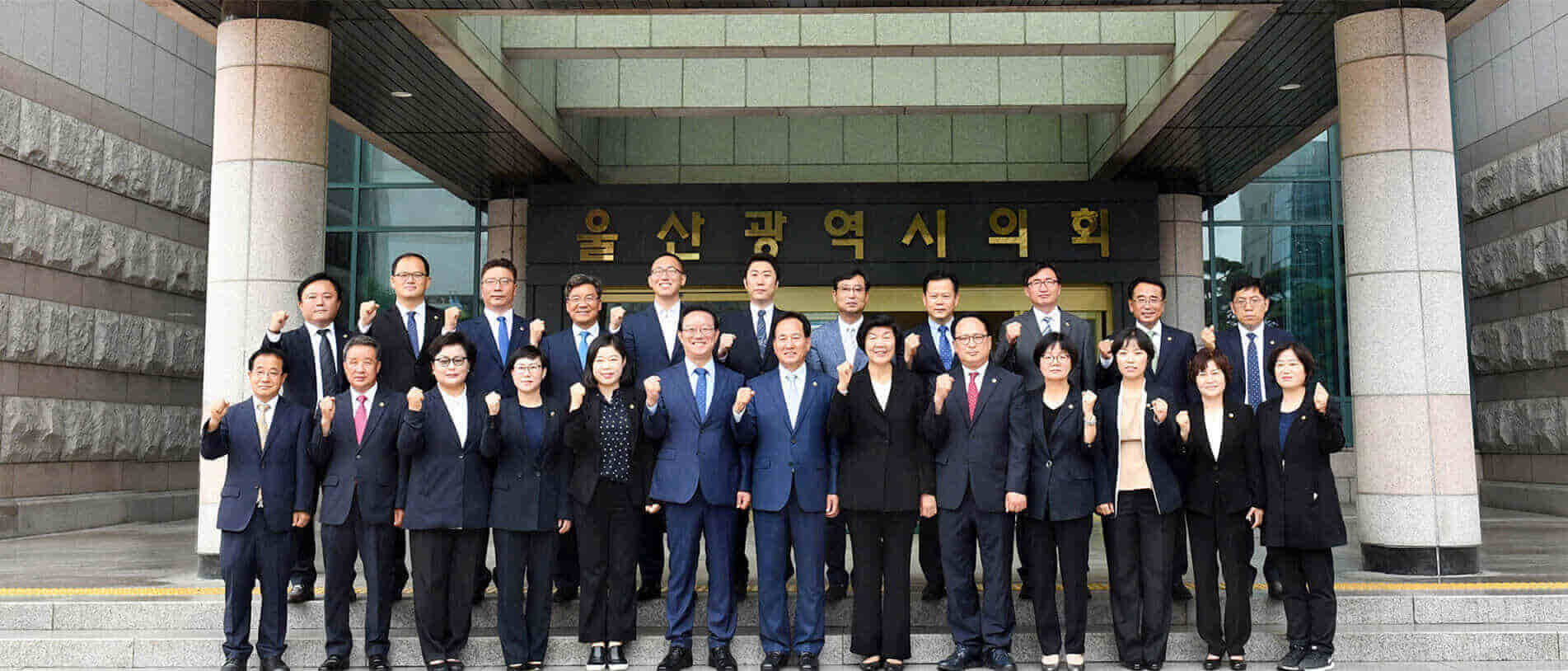 울산시의회 메인이미지1