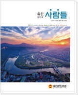 의회소식지